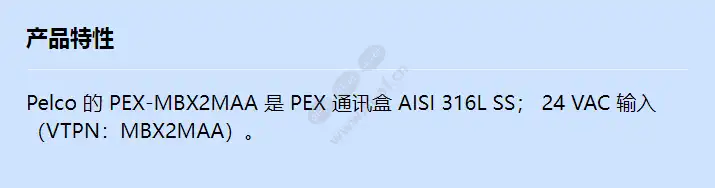 pex-mbx2maa_f_cn.webp