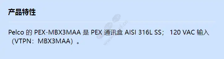 pex-mbx3maa_f_cn.webp