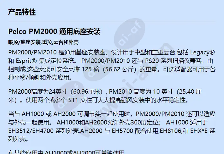 pm2000_f_cn-0.webp