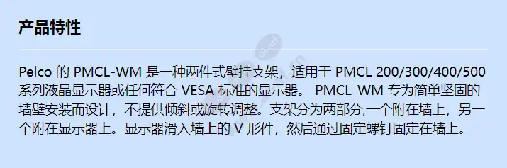pmcl-wm_f_cn.webp