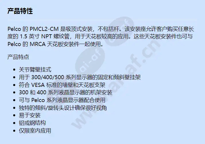 pmcl2-cm_f_cn.webp