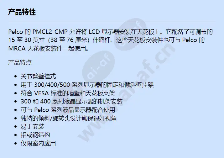 pmcl2-cmp_f_cn.webp