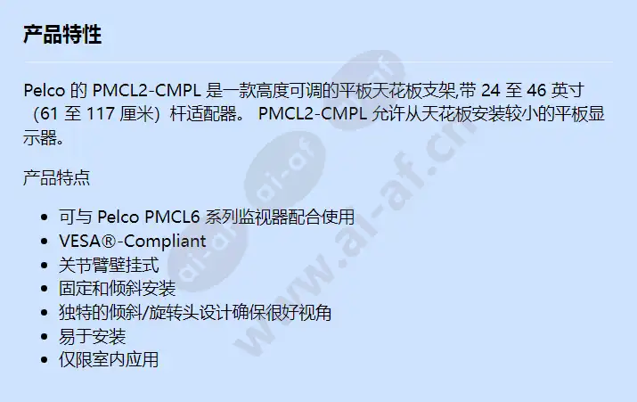 pmcl2-cmpl_f_cn.webp