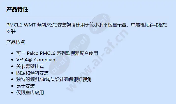 pmcl2-wmt_f_cn.webp