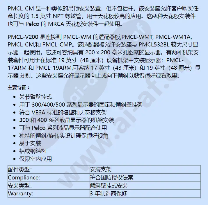 pmclnbwmt_f_cn-1.webp