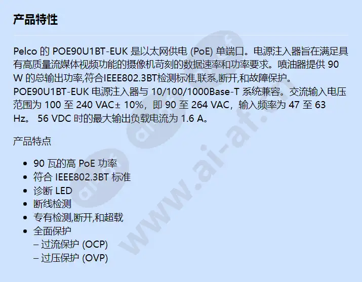 poe90u1bt-euk_f_cn.webp