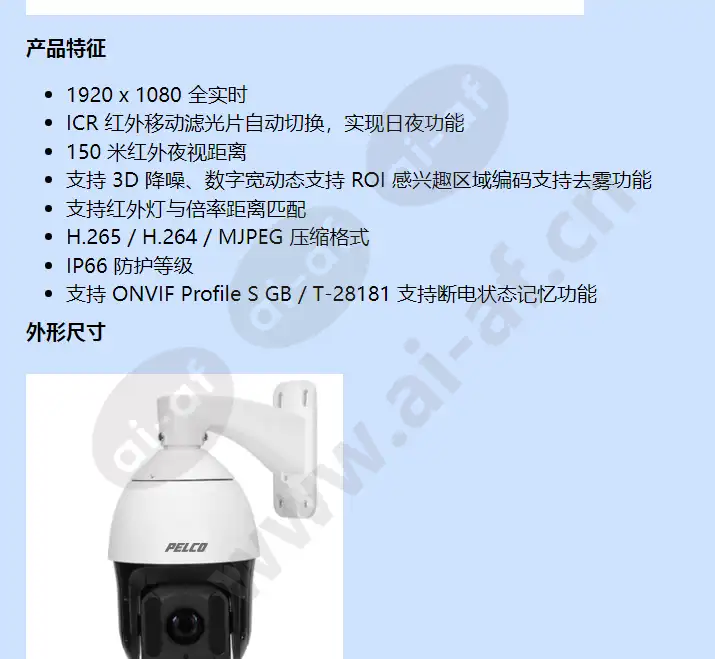 psd2dw20-ir_poe_f_cn-1.webp