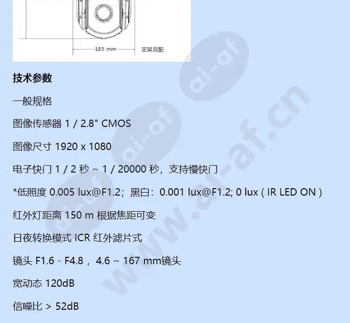 psd2dw20-ir_poe_f_cn-3.webp