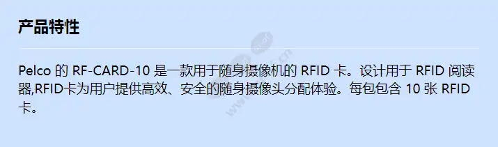 rf-card-10_f_cn.webp