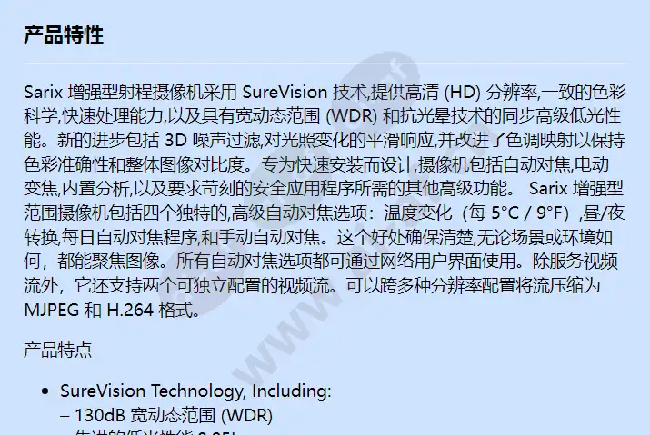 s-ibe222-1i-p_f_cn-0.webp