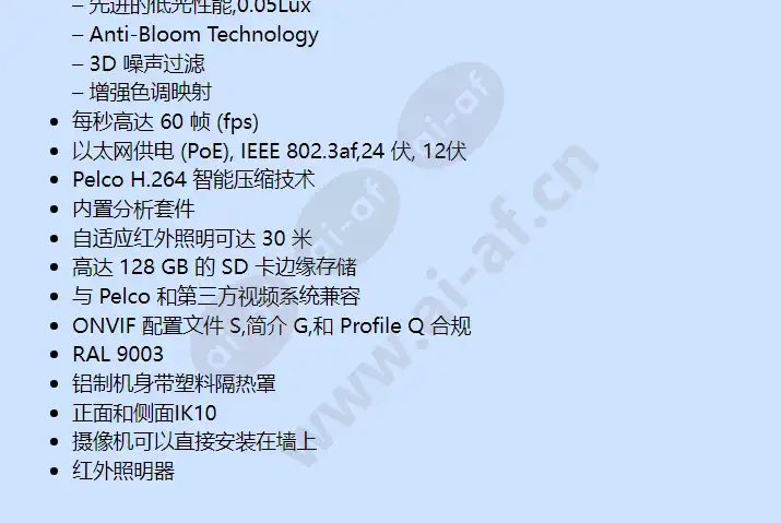 s-ibe222-1i-p_f_cn-1.webp