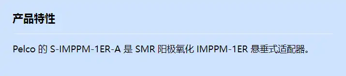 s-imppm-1er-a_f_cn.webp