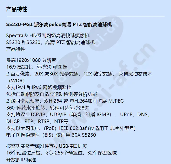 s5230-pg1_f_cn-0.webp
