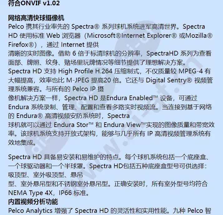s5230-pg1_f_cn-1.webp