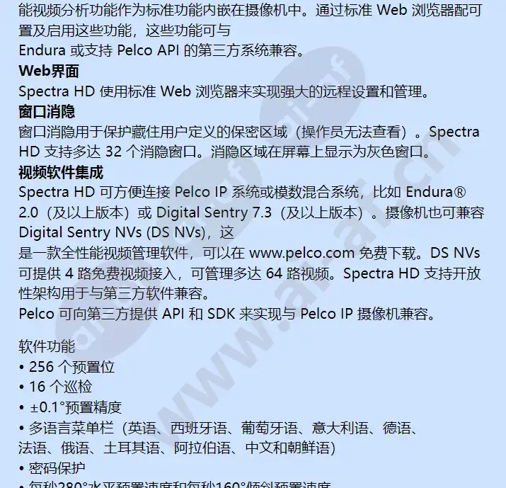 s5230-pg1_f_cn-2.webp