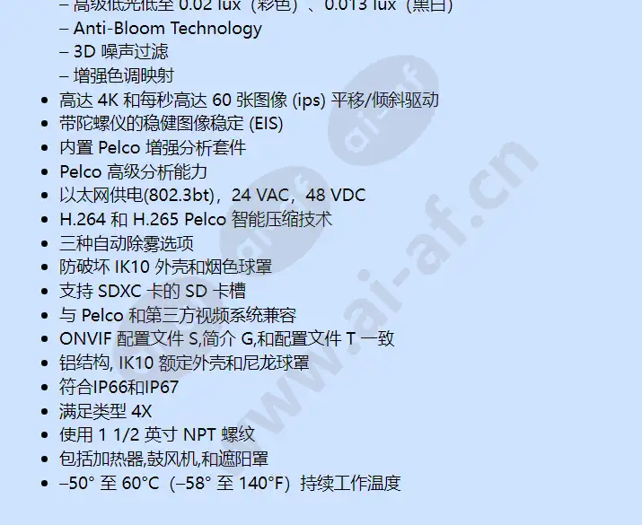 s7230l-eb0_f_cn-1.webp