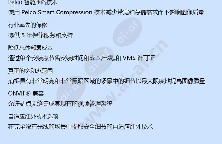 sarix-multi-pro-surface-mount(outdoor)_f_cn-1.webp