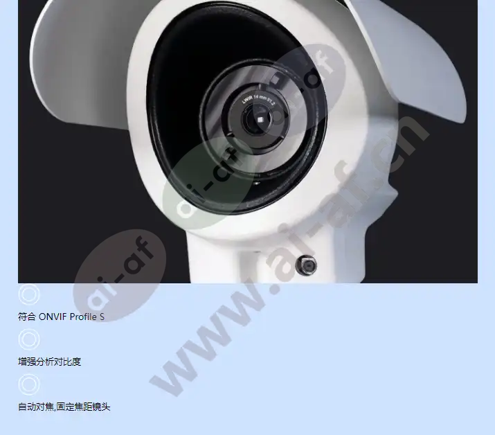 sarix-ti-2-series-thermal-security-camera_f_cn-2.webp