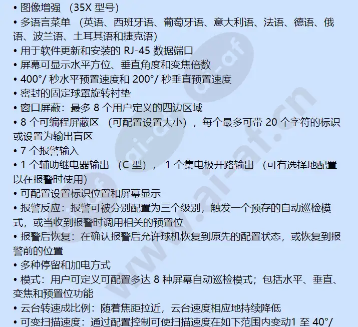 sd427-f1_f_cn-3.webp