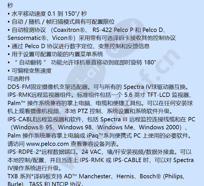 sd427-f1_f_cn-4.webp