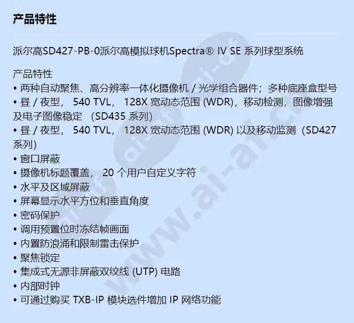 sd427-pb-0_f_cn-0.webp