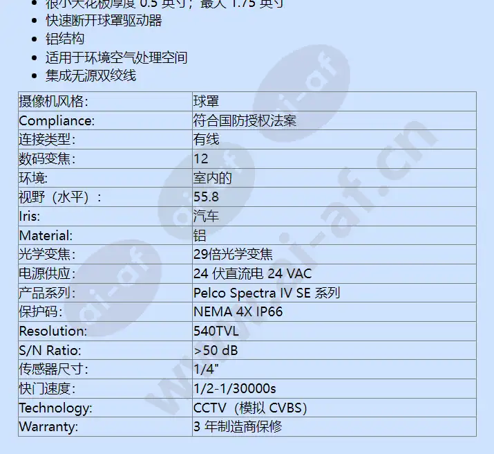 sd429-f0_f_cn-2.webp