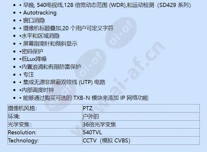 sd436-pg-e1_f_cn-2.webp