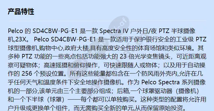 sd4cbw-pg-e1_f_cn-0.webp