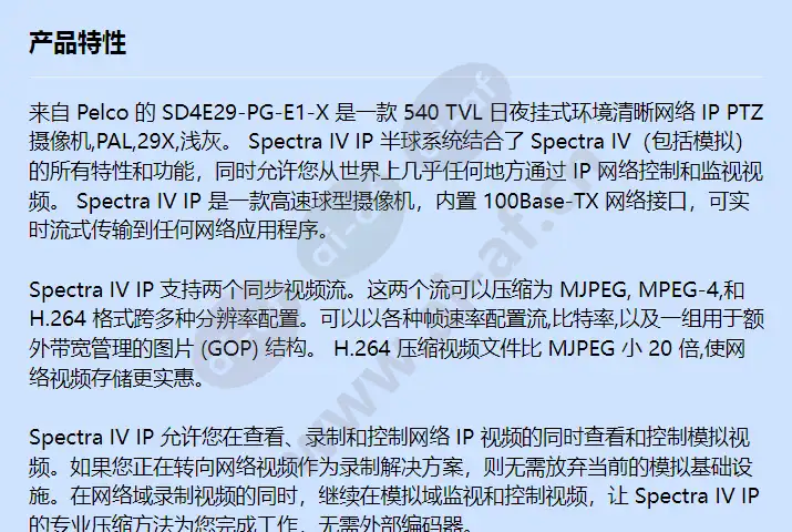 sd4e29-pg-e1-x_f_cn-0.webp