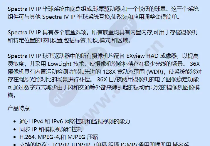 sd4e36-pg-0-x_f_cn-1.webp