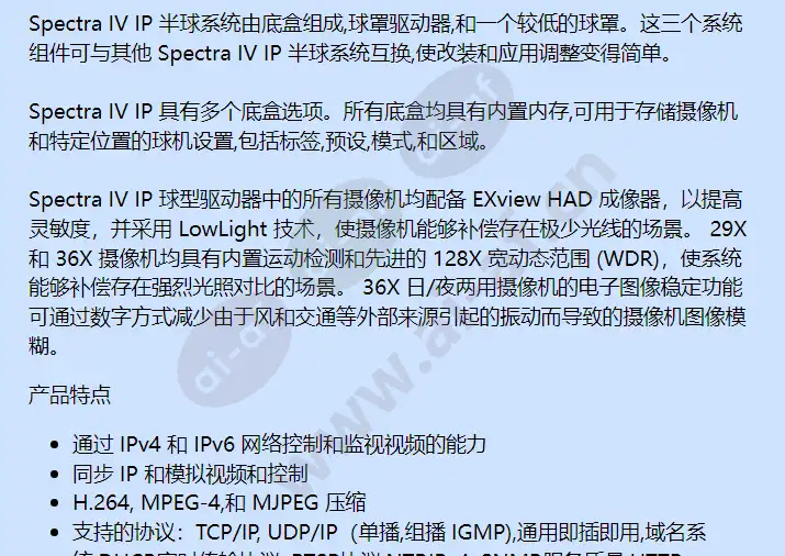 sd4e36-pg-1-x_f_cn-1.webp