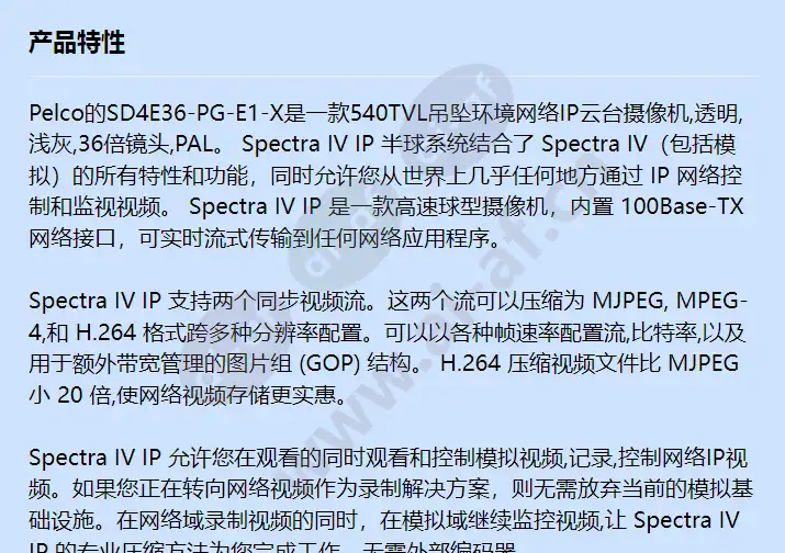 sd4e36-pg-e1-x_f_cn-0.webp