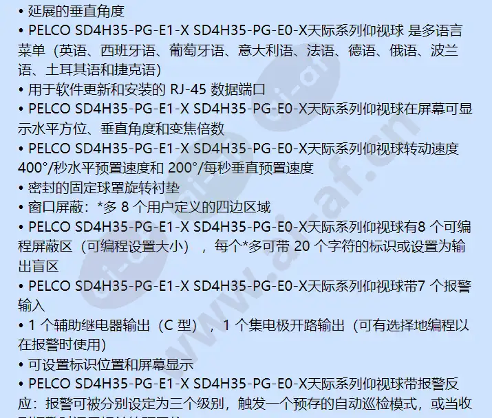 sd4h35_f_cn-4.webp