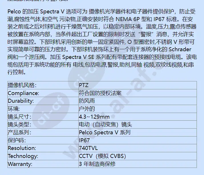 sd530-pg-e1_f_cn-3.webp