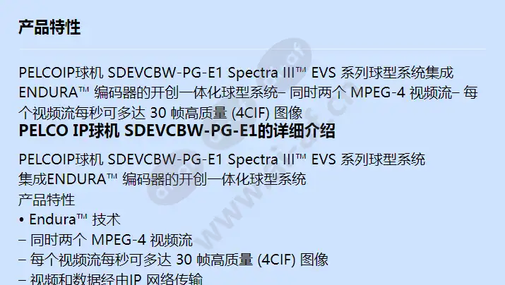 sdevcbw-pg-e1_f_cn-0.webp