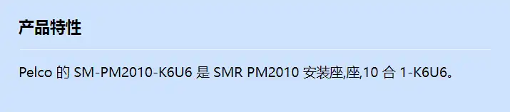 sm-pm2010-k6u6_f_cn.webp