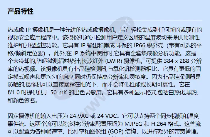 sp-tm-3cam35_f_cn-0.webp