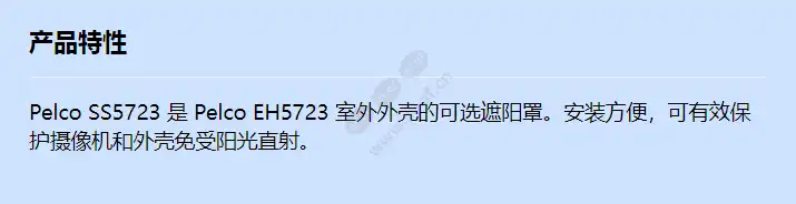 ss5723_f_cn.webp