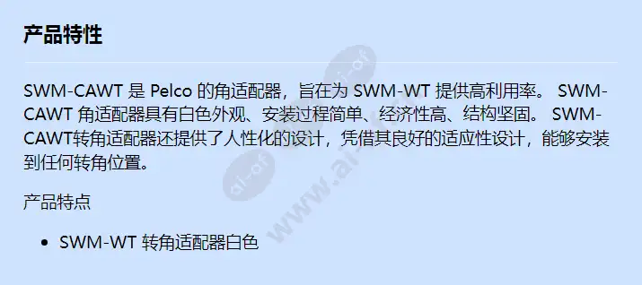 swm-cawt_f_cn.webp