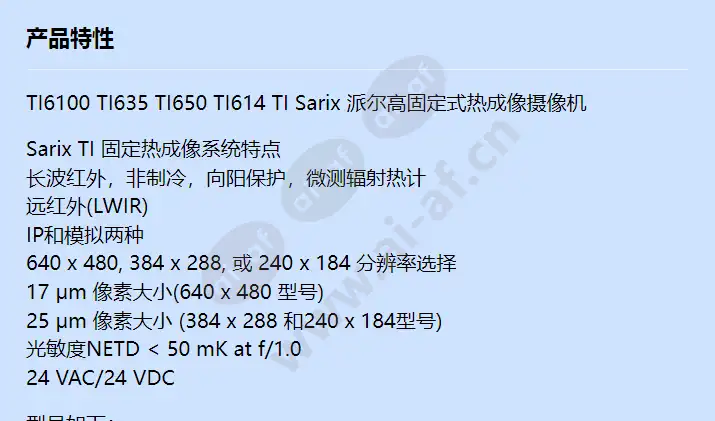 ti6100-ti614-ti635-ti650_f_cn-0.webp