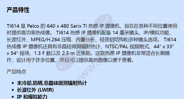 ti614_f_cn-0.webp