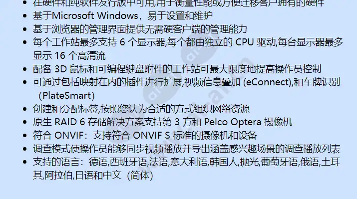 u1-cmg-svr-us_f_cn-1.webp