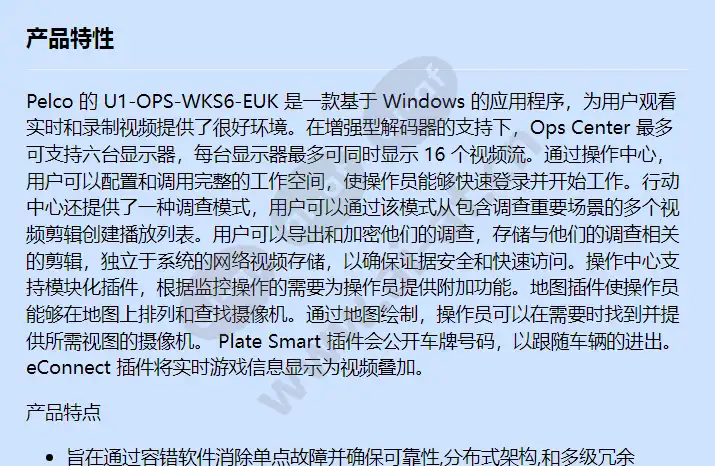 u1-ops-wks6-euk_f_cn-0.webp