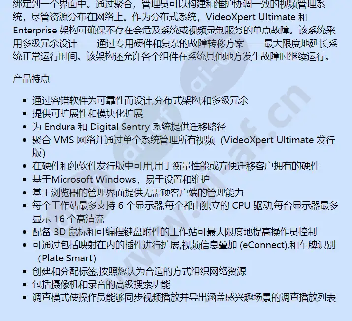 u1-vsm-00_f_cn-1.webp