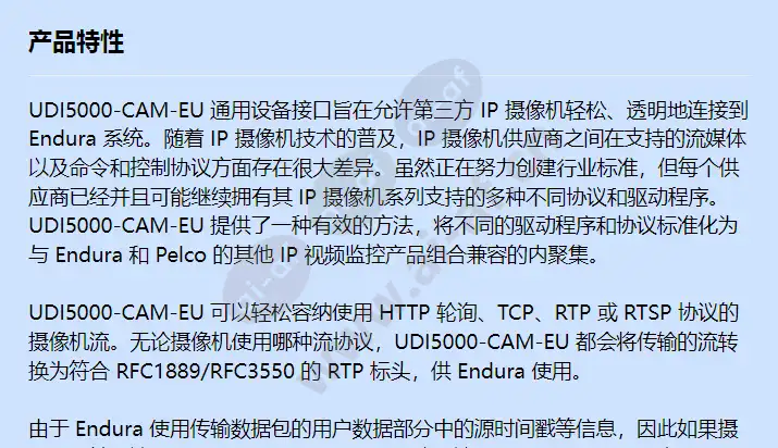 udi5000-cam-eu_f_cn-0.webp