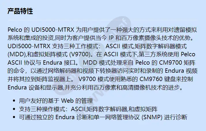 udi5000-mtrx-ar_f_cn.webp