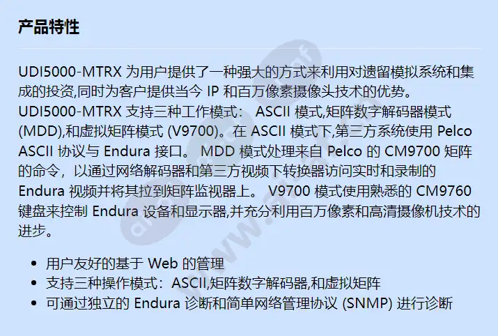 udi5000-mtrx-us_f_cn.webp