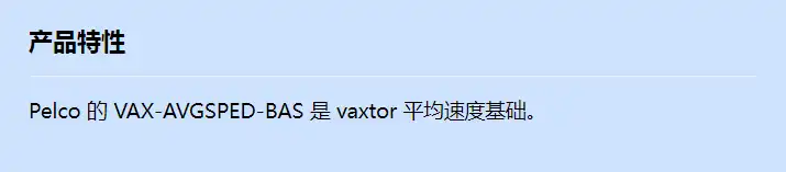 vax-avgsped-bas_f_cn.webp