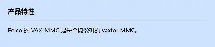 vax-mmc_f_cn.webp