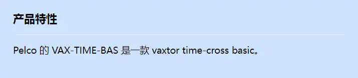 vax-time-bas_f_cn.webp